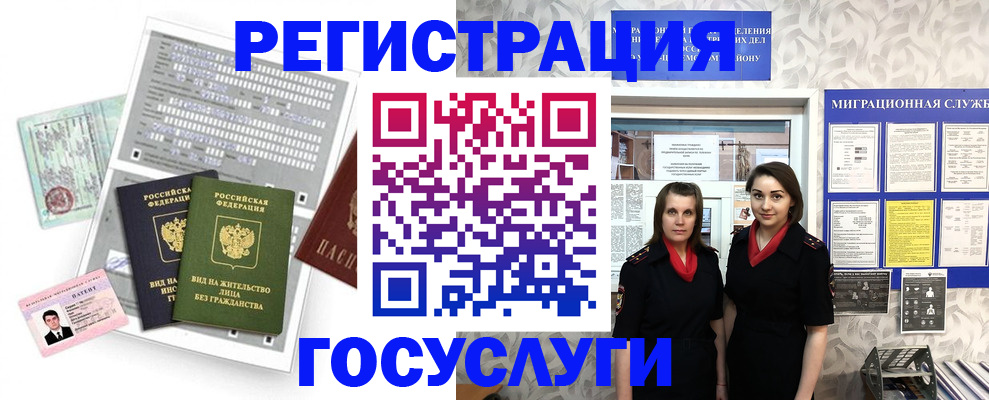 прописка штамп в Тверской области