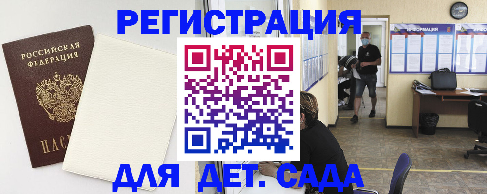 прописка гарантия в Тверской области