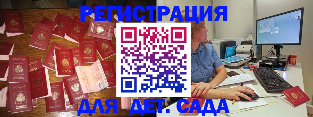временная регистрация собственник в Тверской области